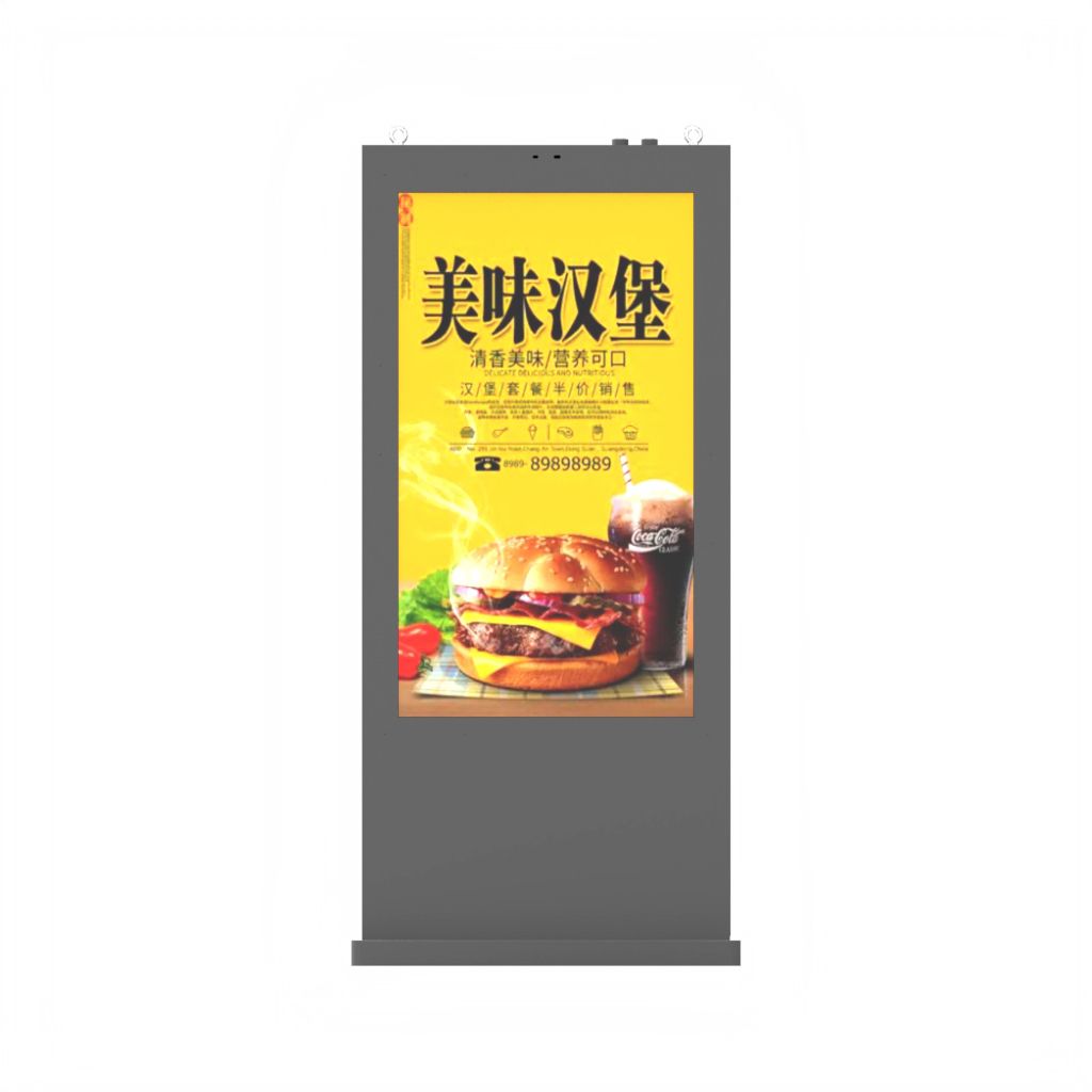 65-inch outdoor vertical standing screen (bare screen traditional solution)