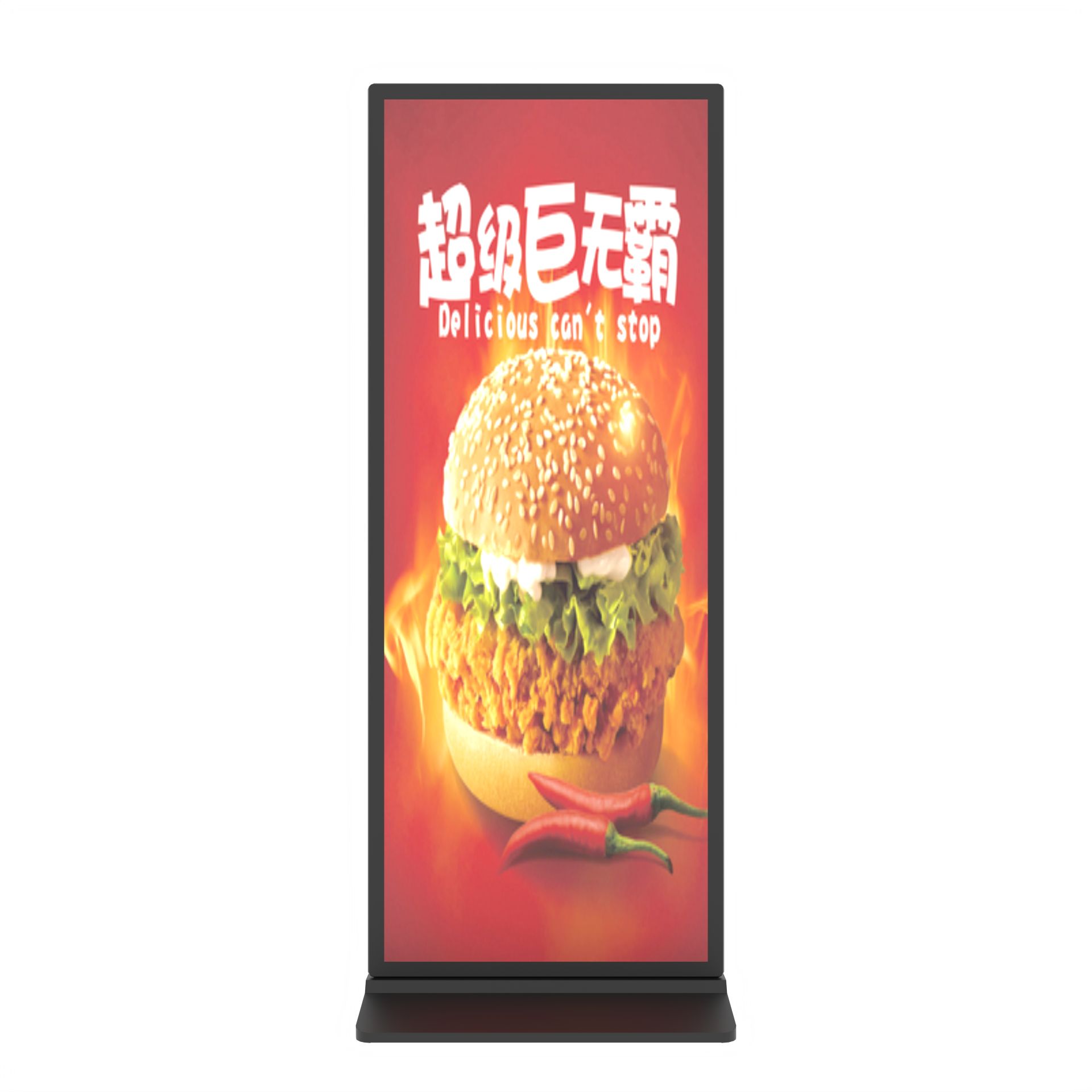 69.5-inch vertical standard (full screen) advertising machine