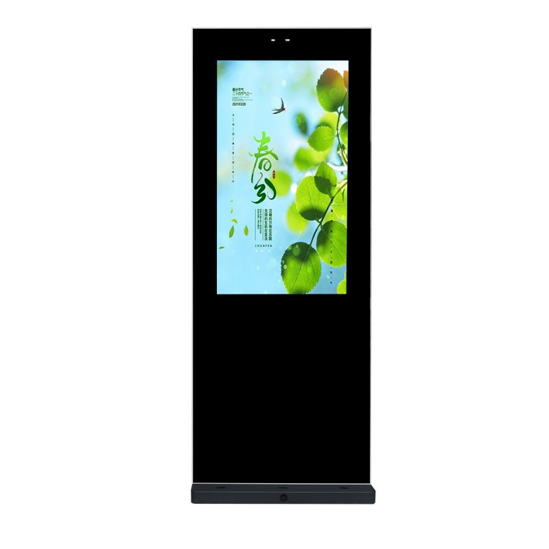 32-inch outdoor vertical advertising machine dimension drawing (profile model)