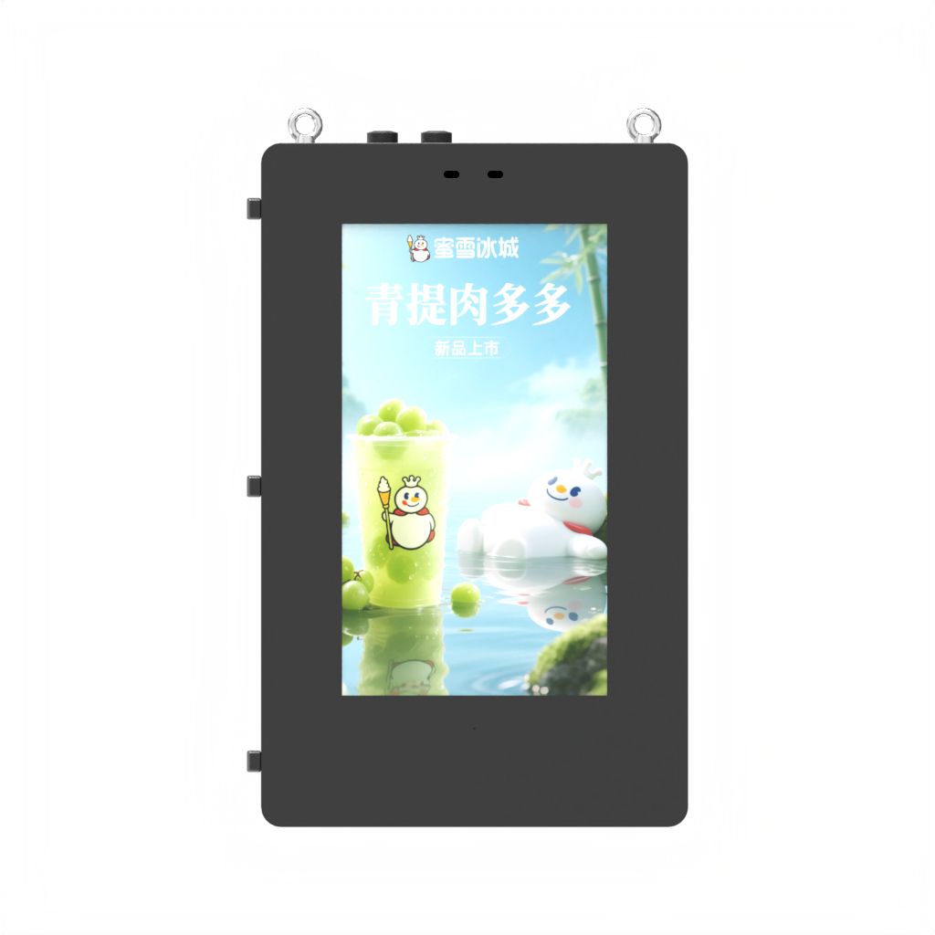 75-inch outdoor wall-mounted portrait screen (bare screen traditional solution) dimension drawing