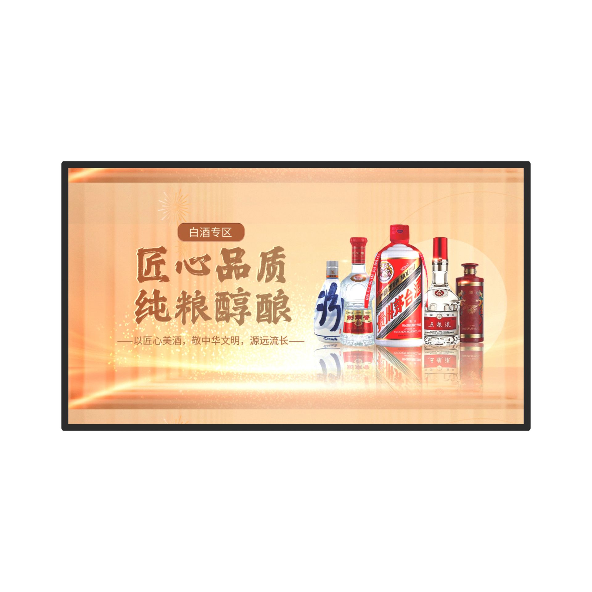 43-inch wall-mounted capacitive-OD20 advertising display