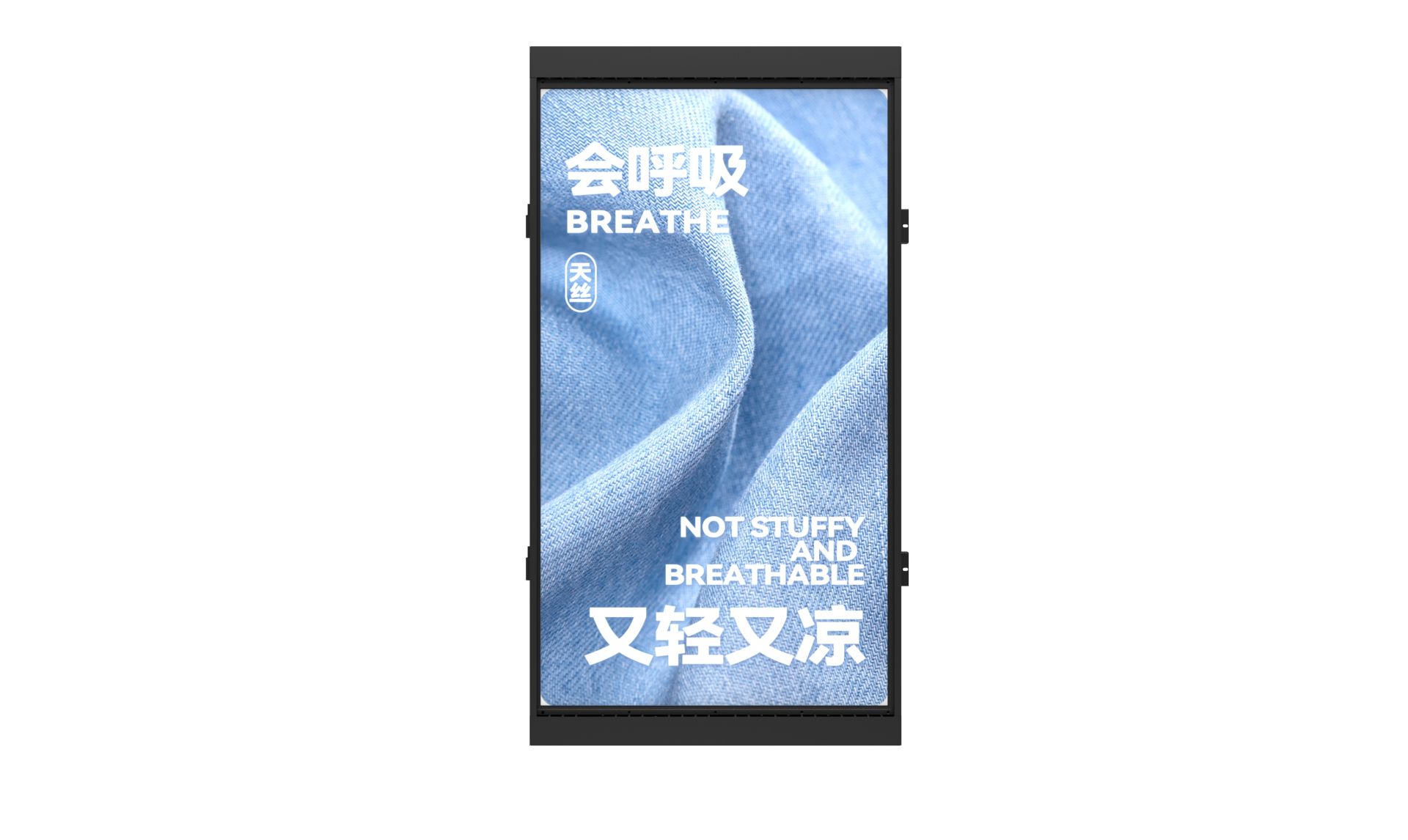 Outdoor module vertical screen dimension drawing with temperature control heat dissipation system